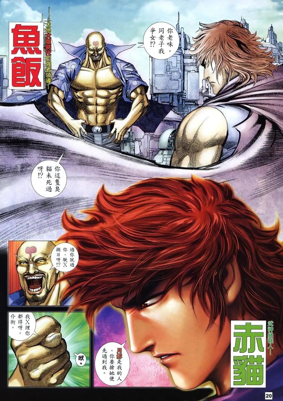 第14卷