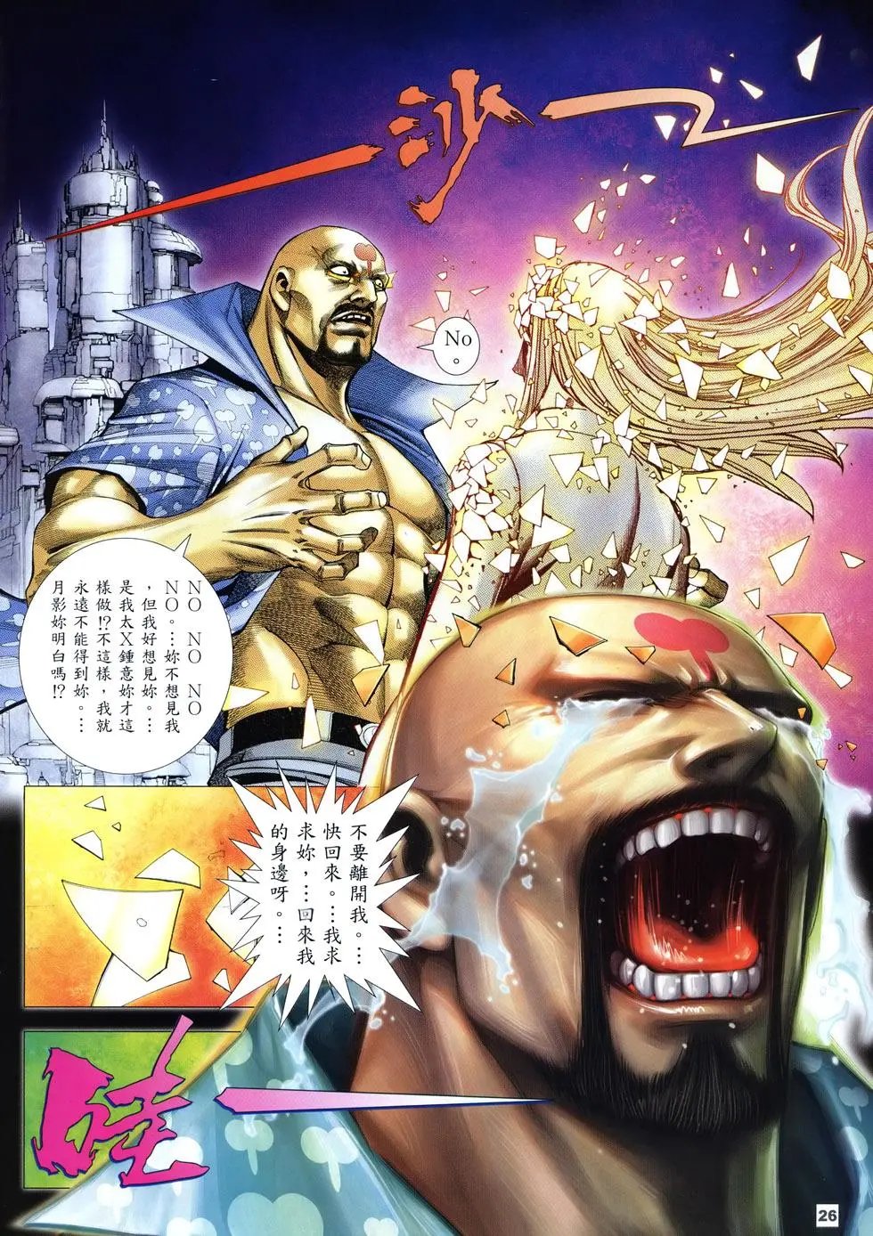 第14卷