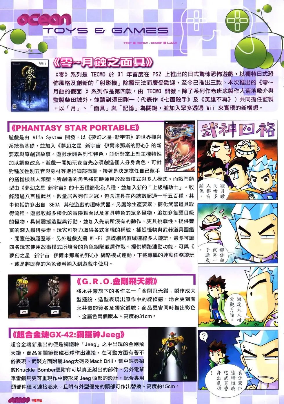 第14卷