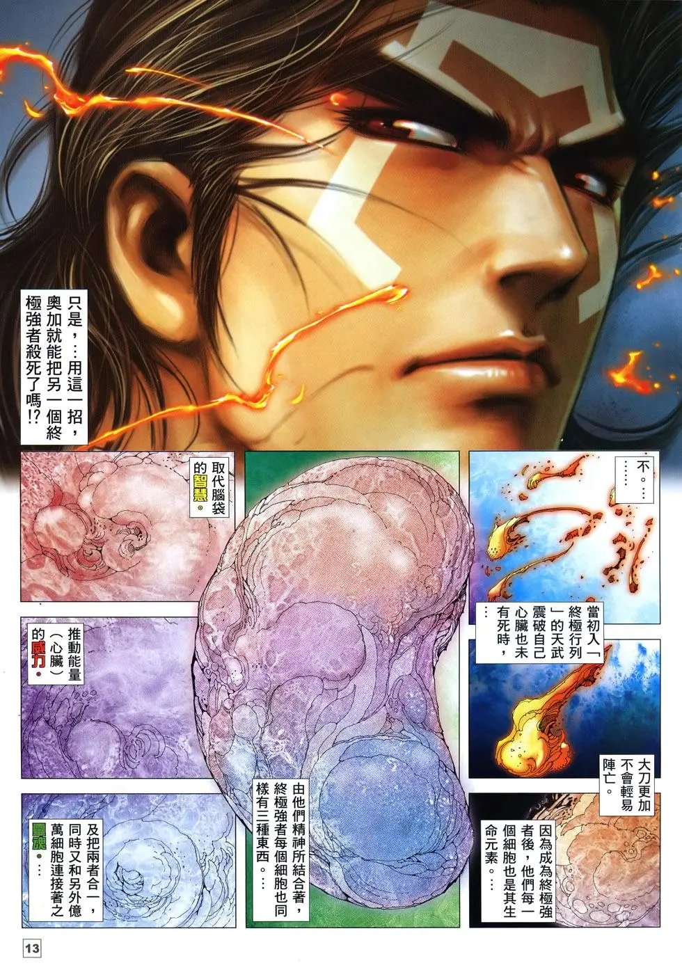 第15卷