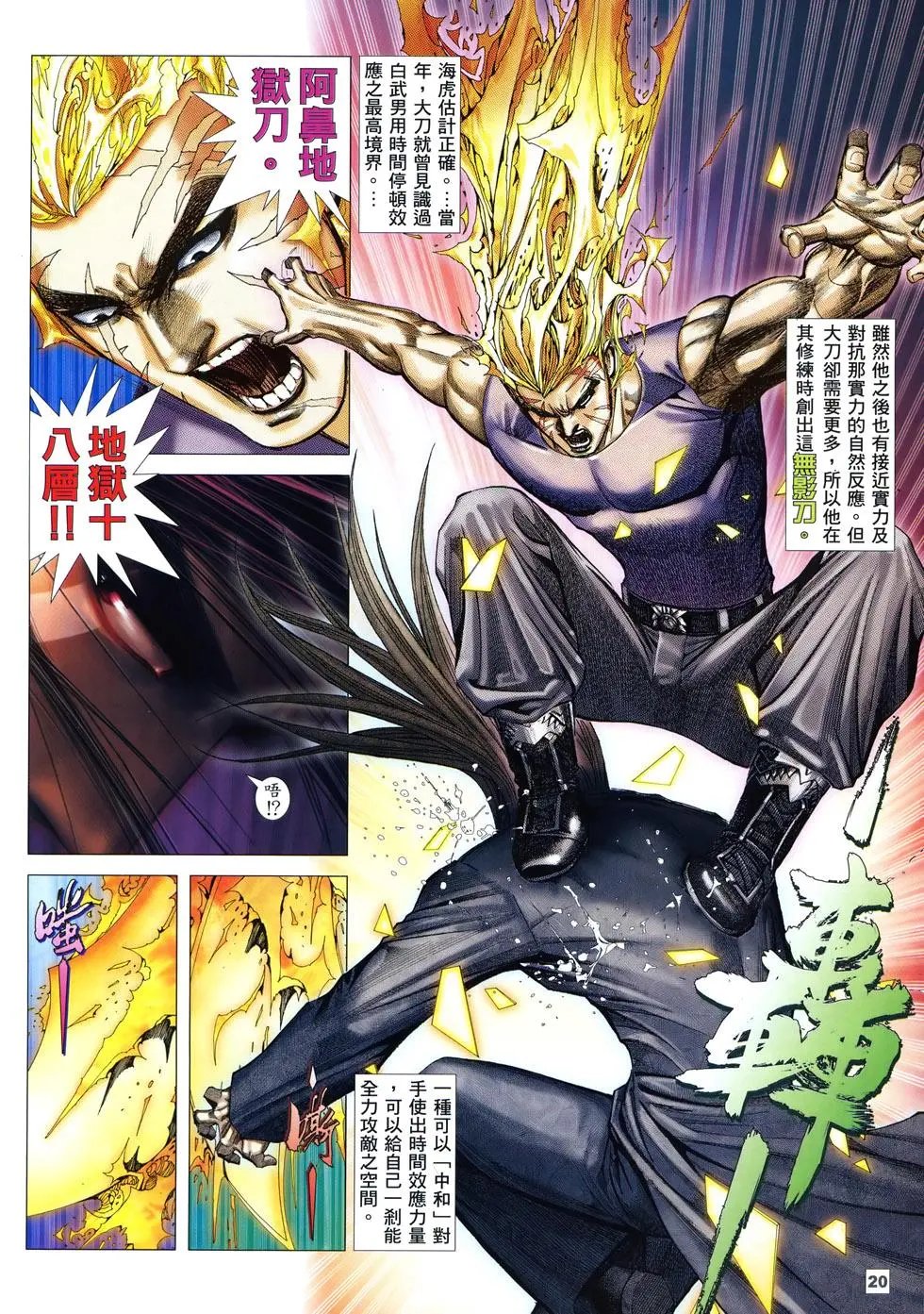 第15卷