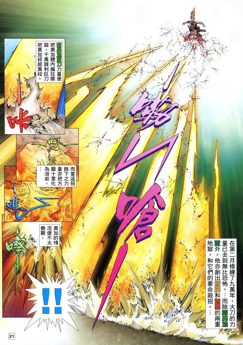 第15卷