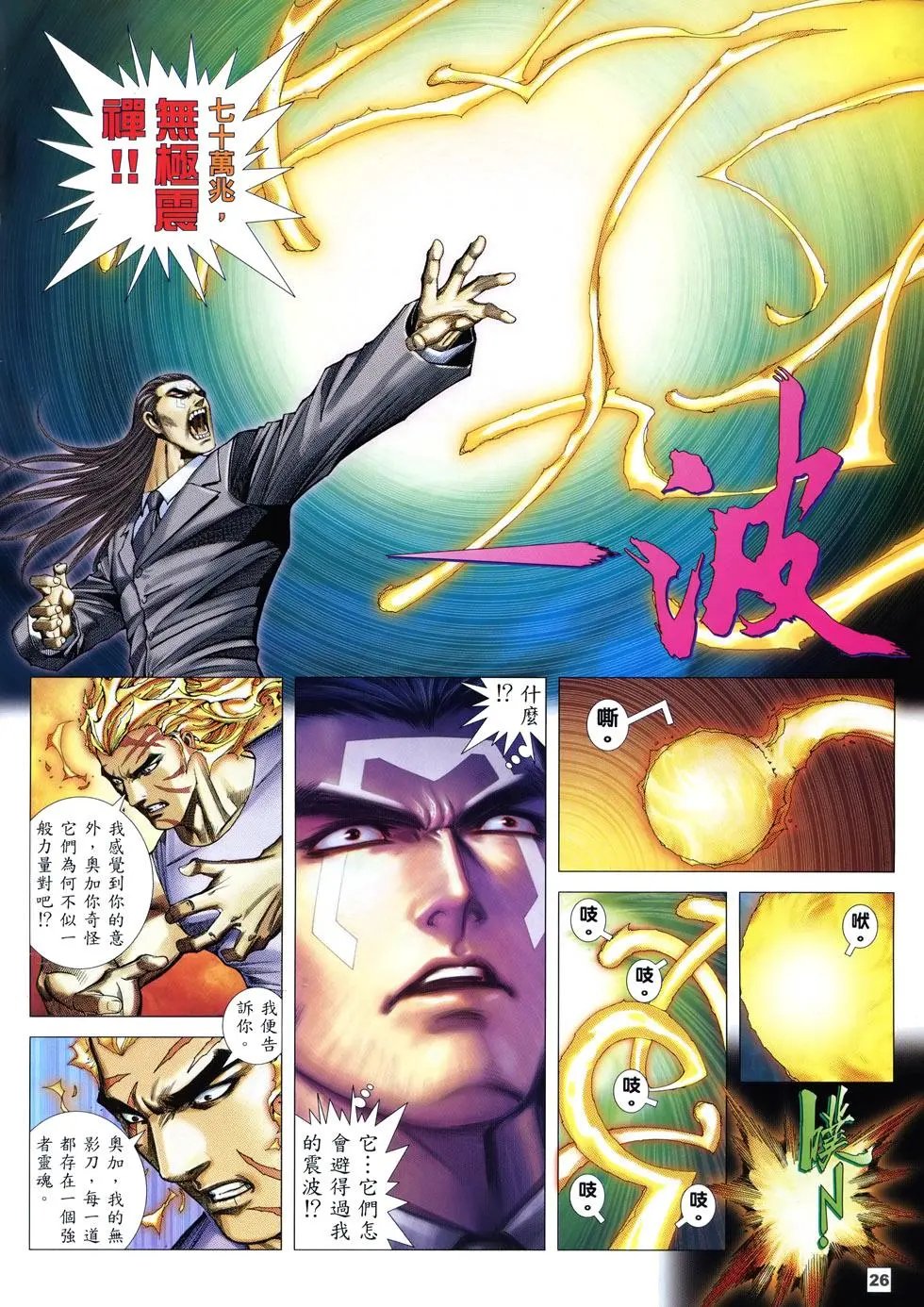 第15卷