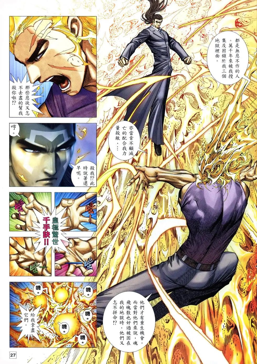 第15卷