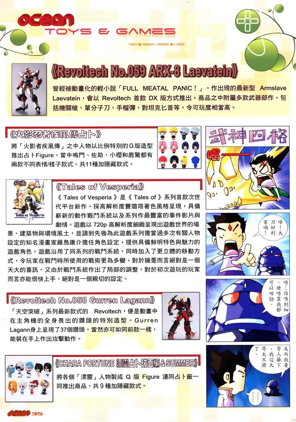 第15卷