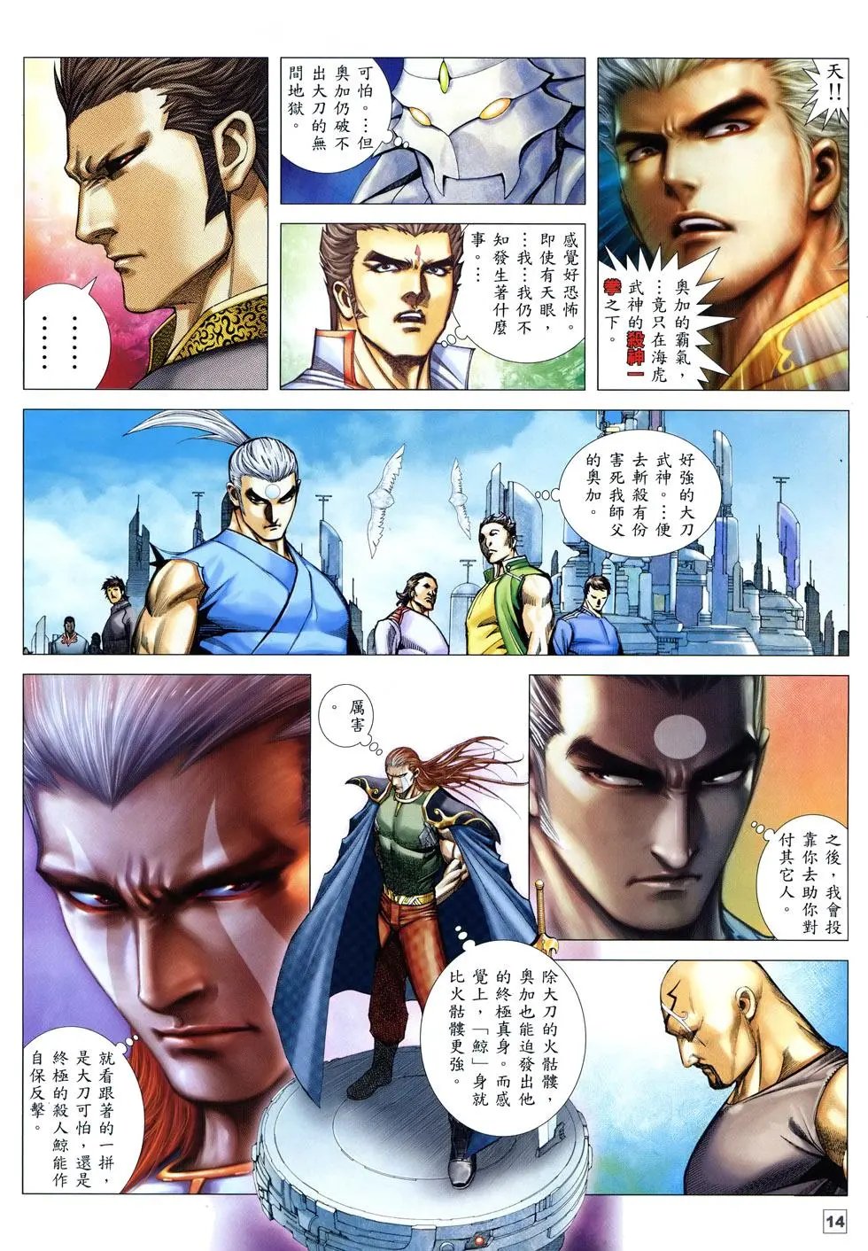 第16卷