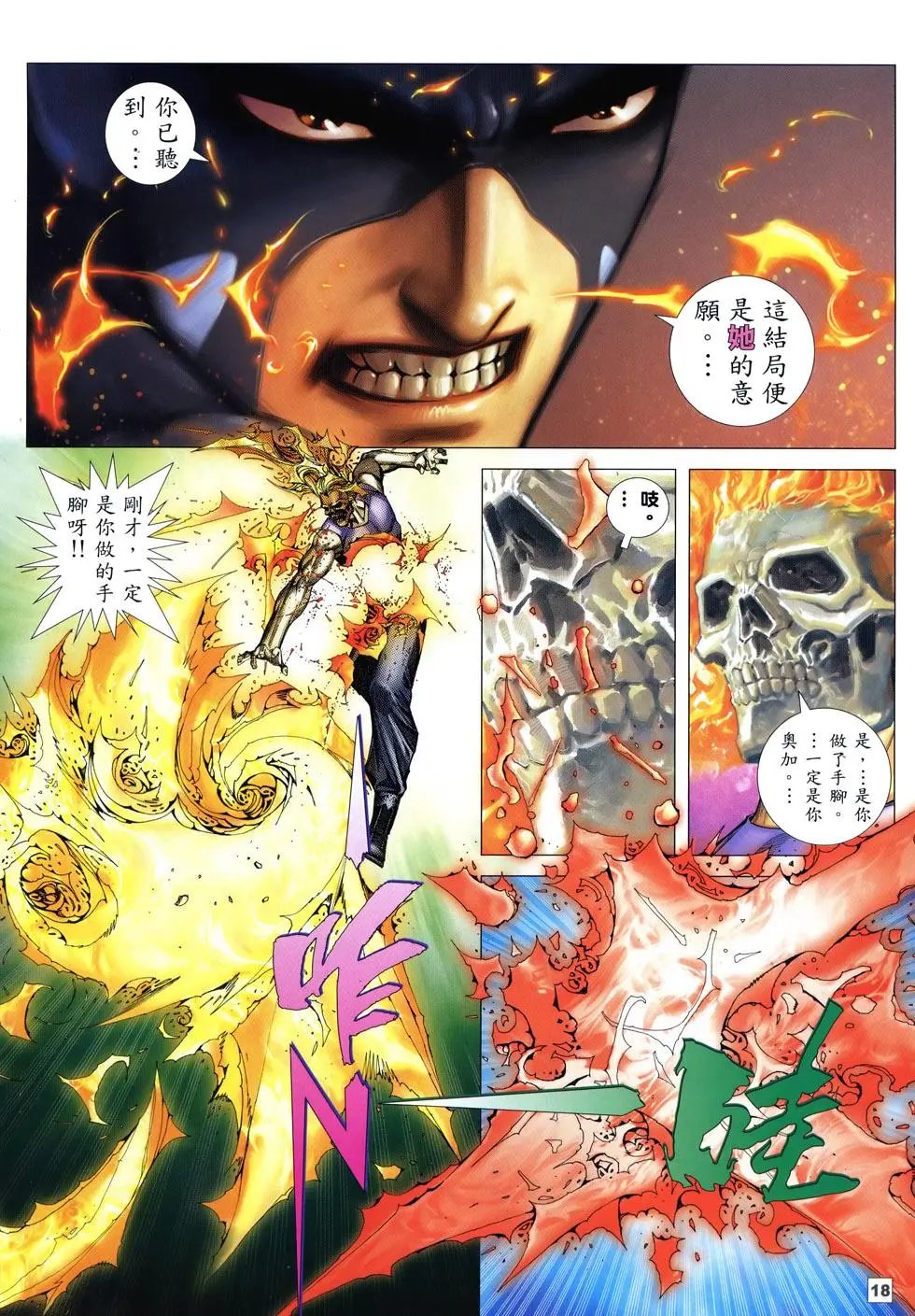 第16卷