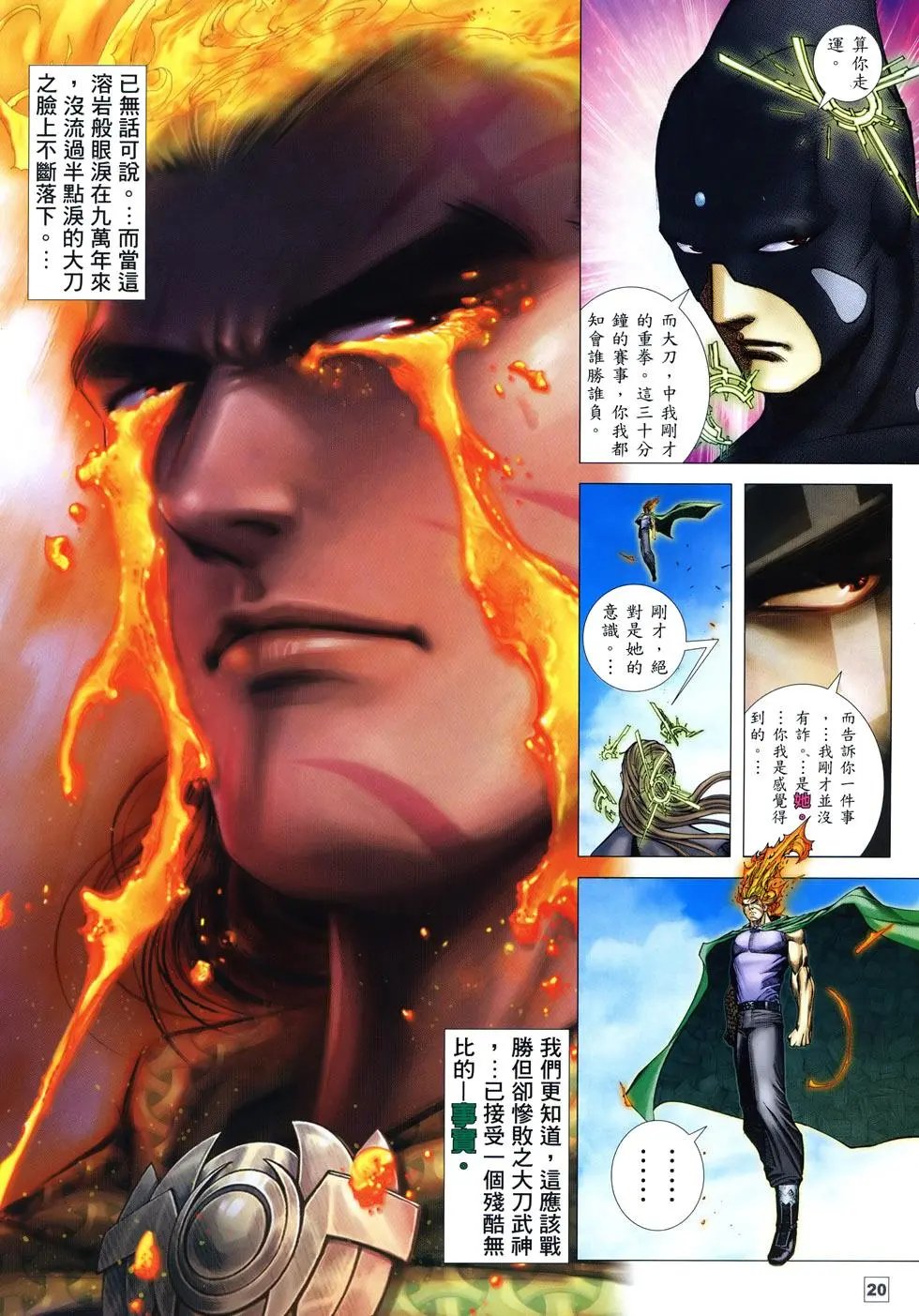 第16卷