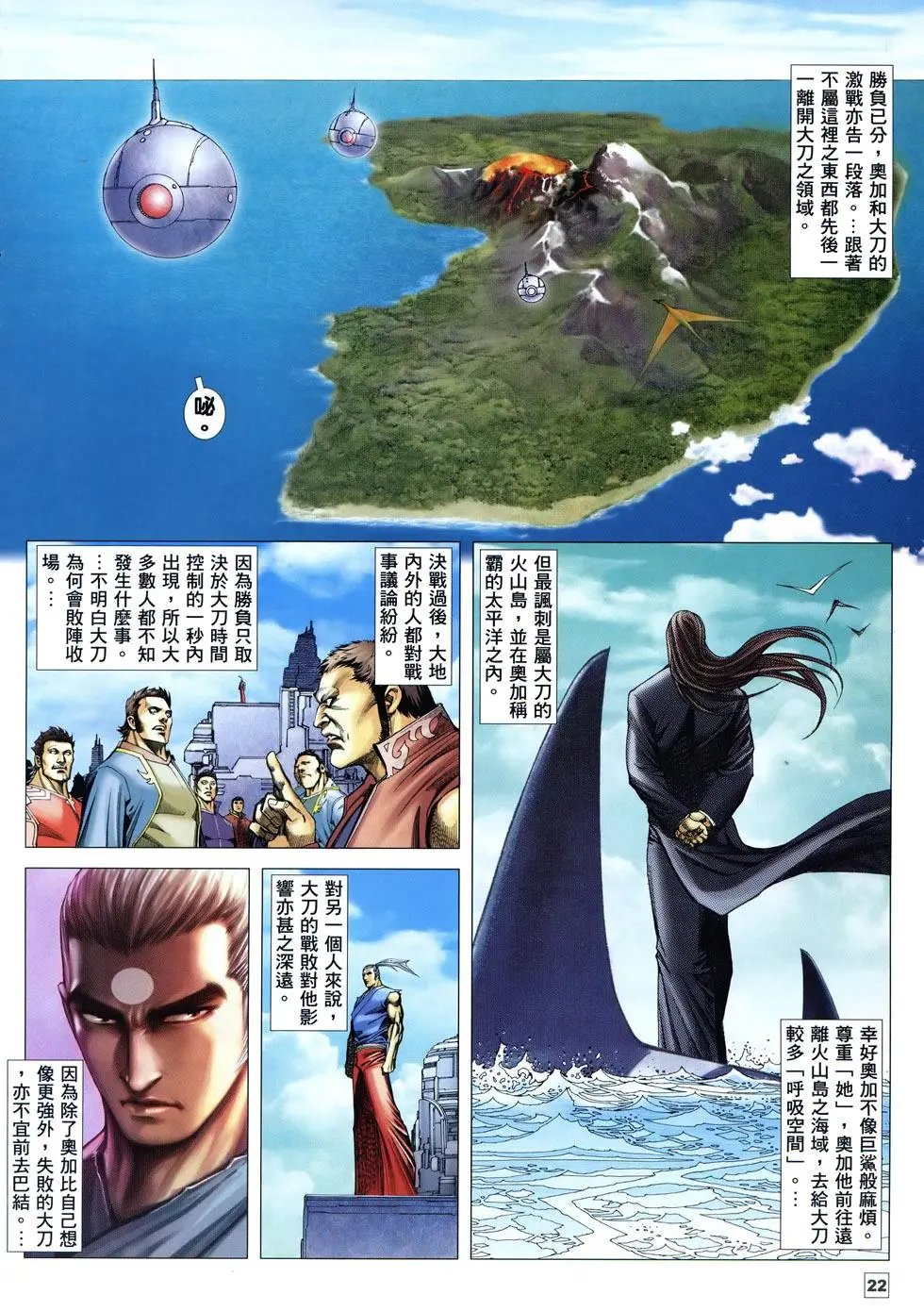 第16卷
