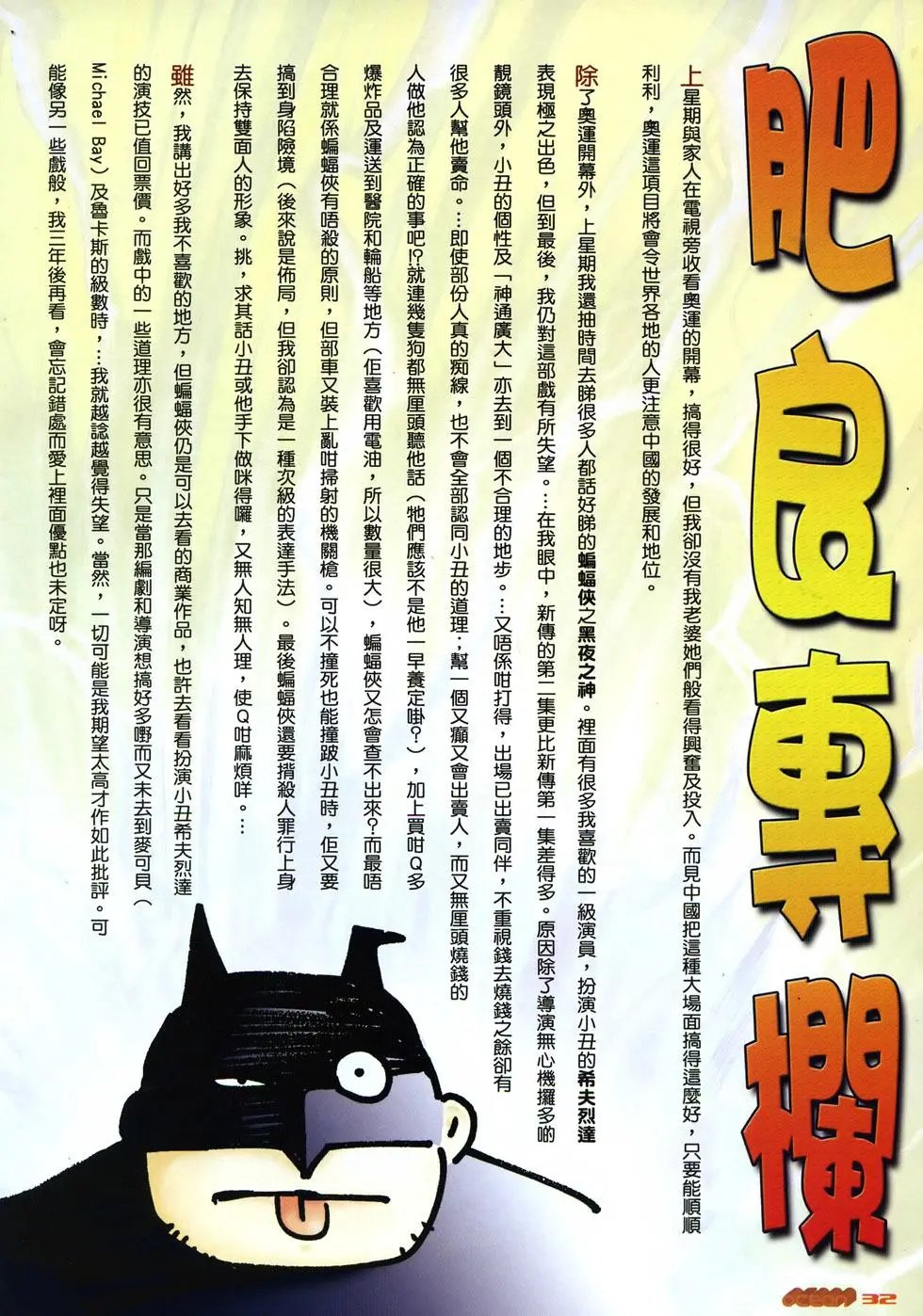 第16卷