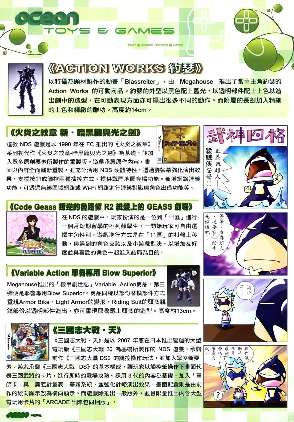 第16卷