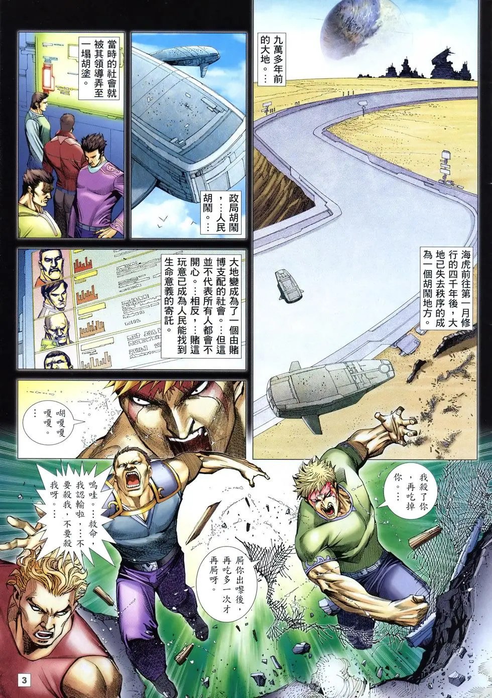 第17卷