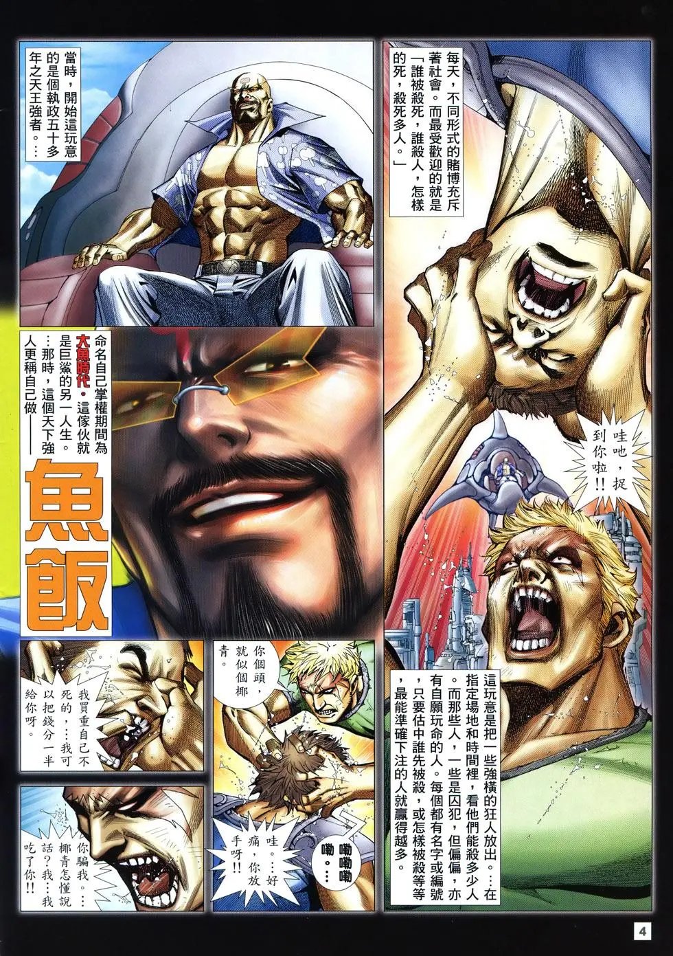 第17卷