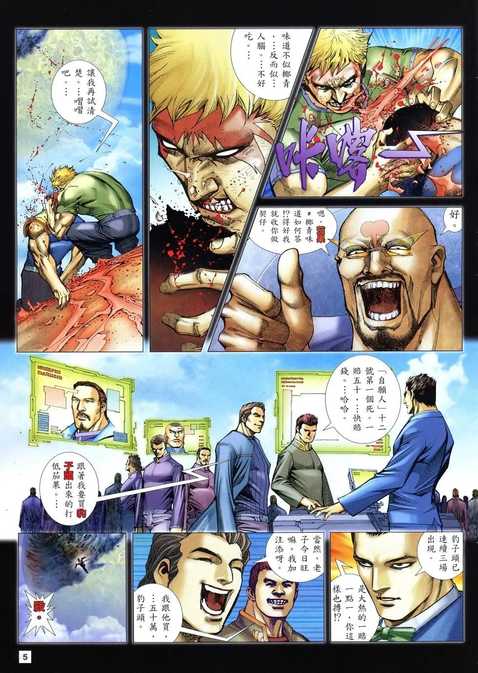 第17卷