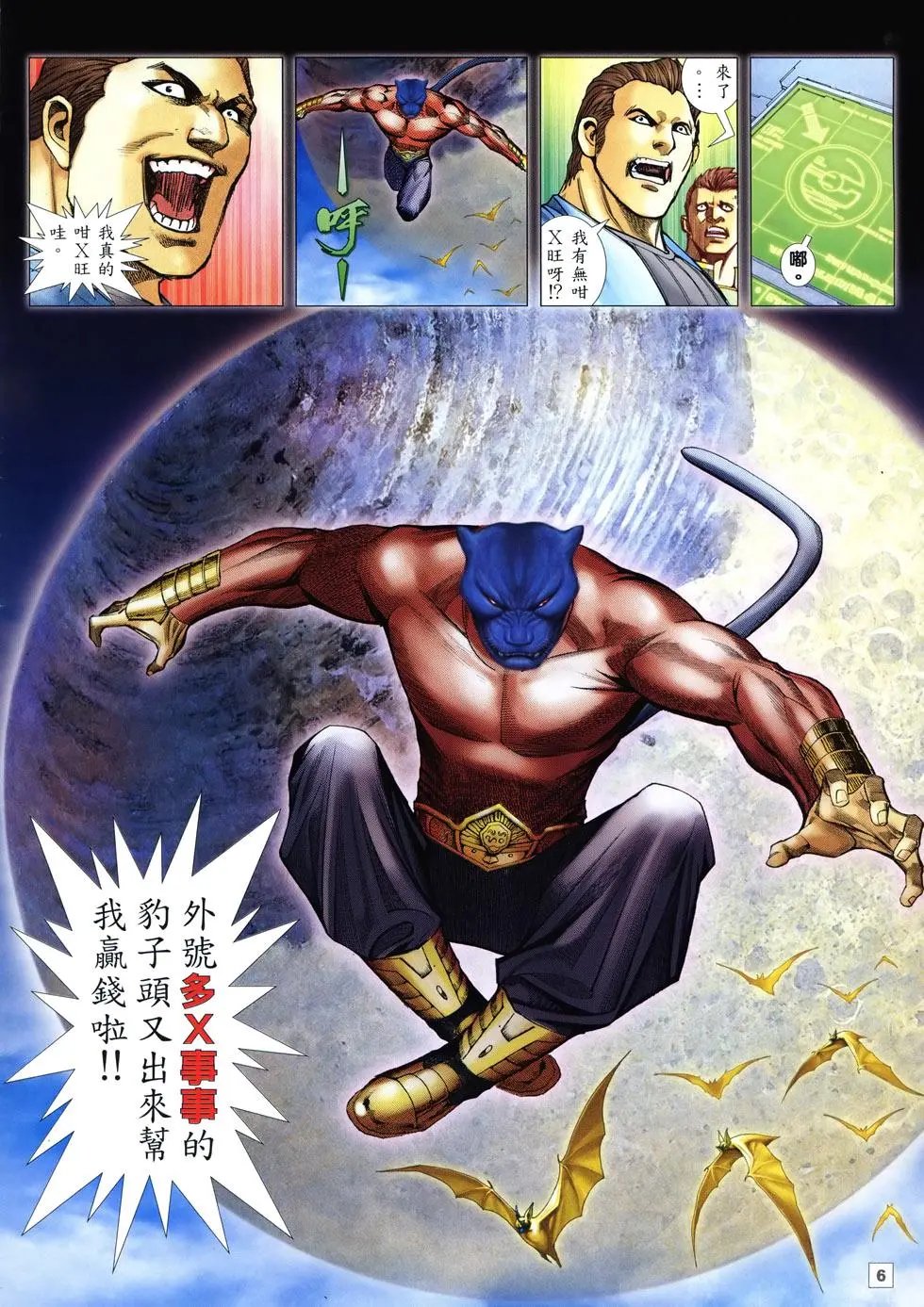 第17卷