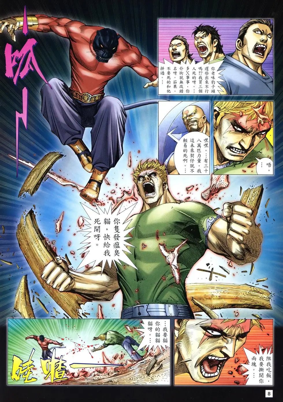 第17卷
