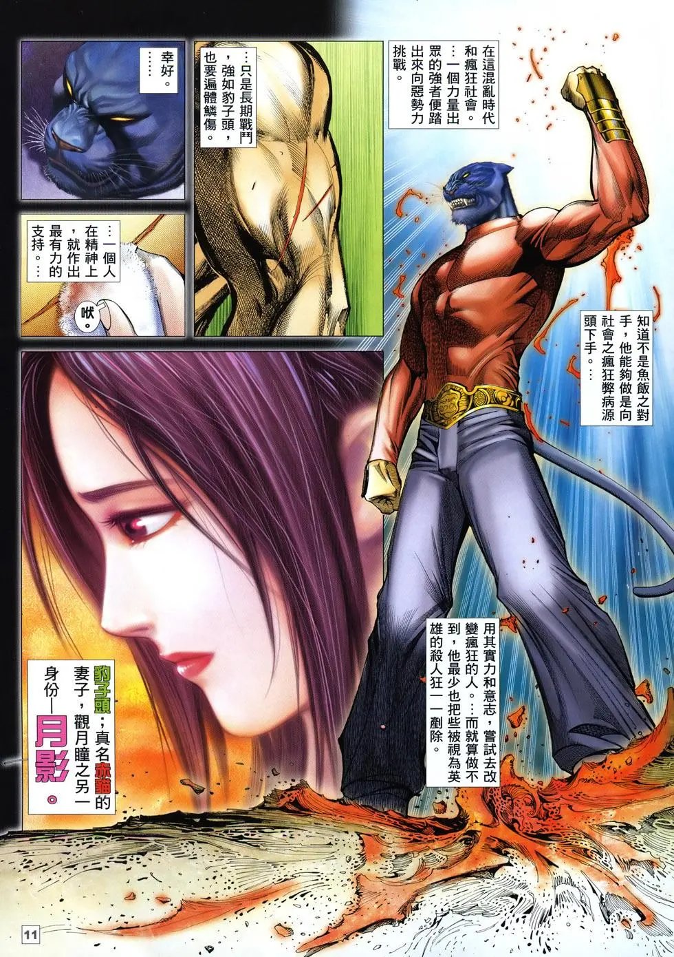 第17卷