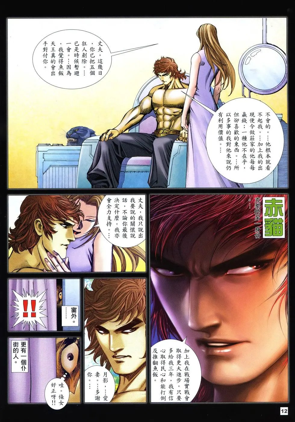 第17卷