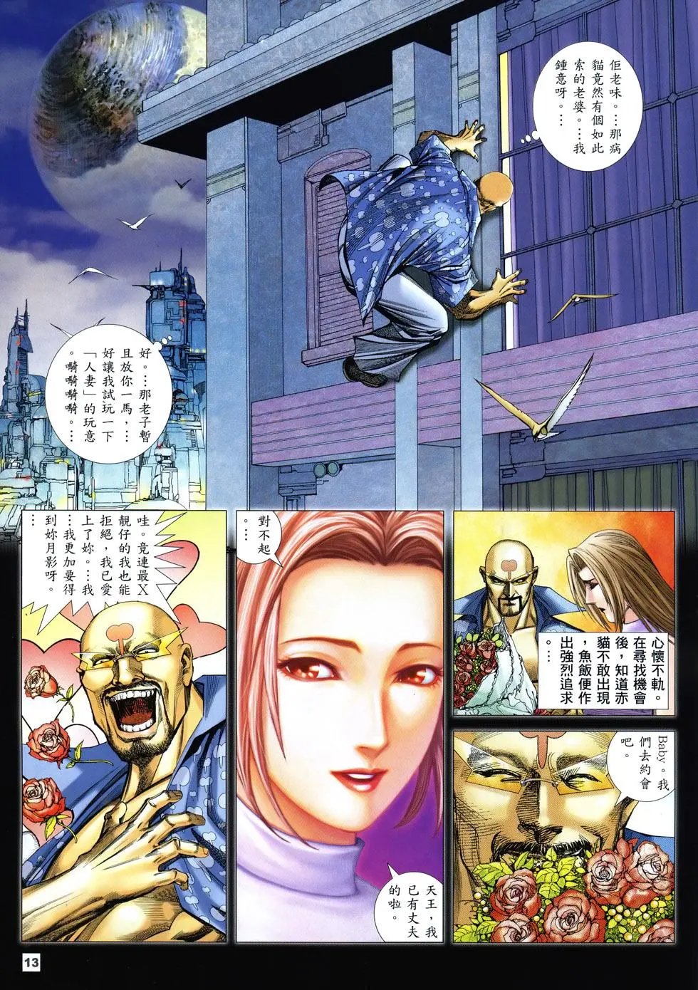 第17卷