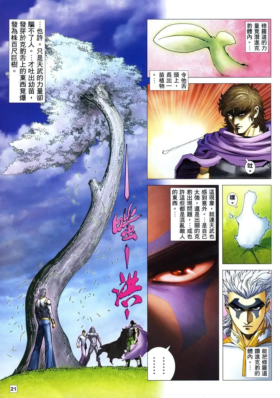 第17卷