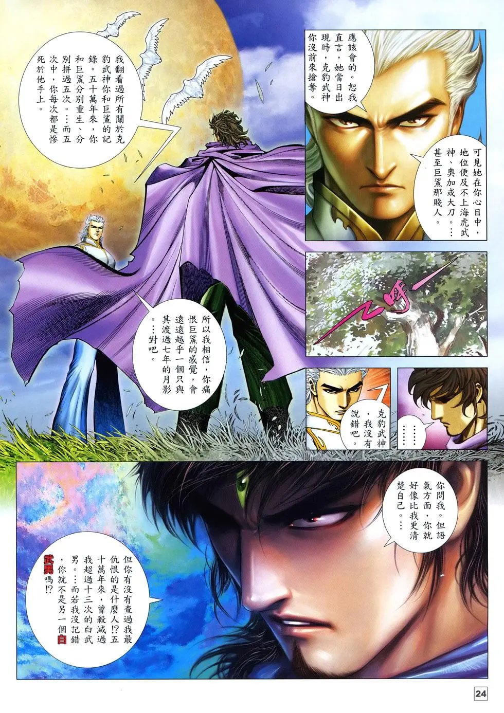 第17卷
