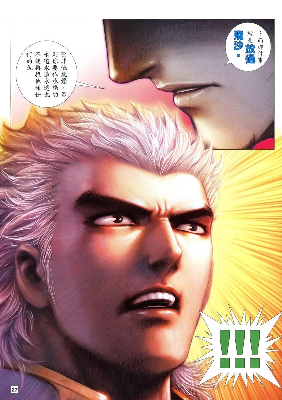 第17卷