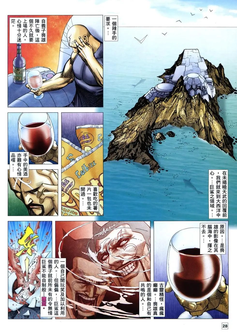 第17卷