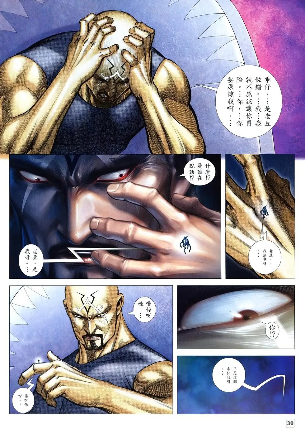 第17卷