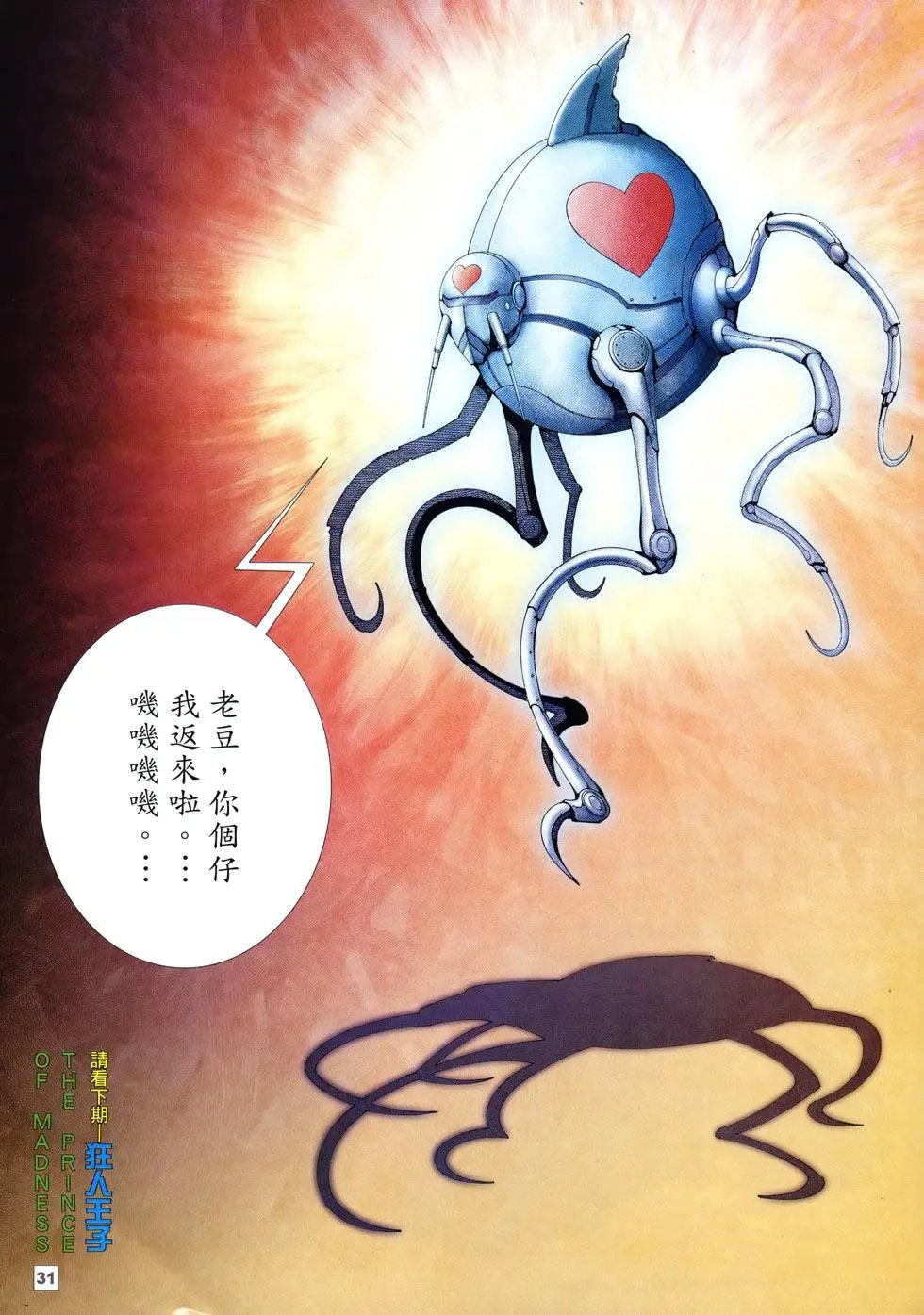 第17卷