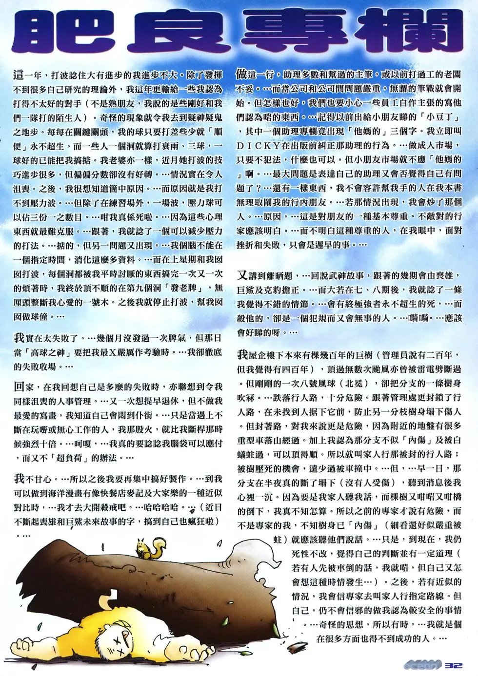 第17卷