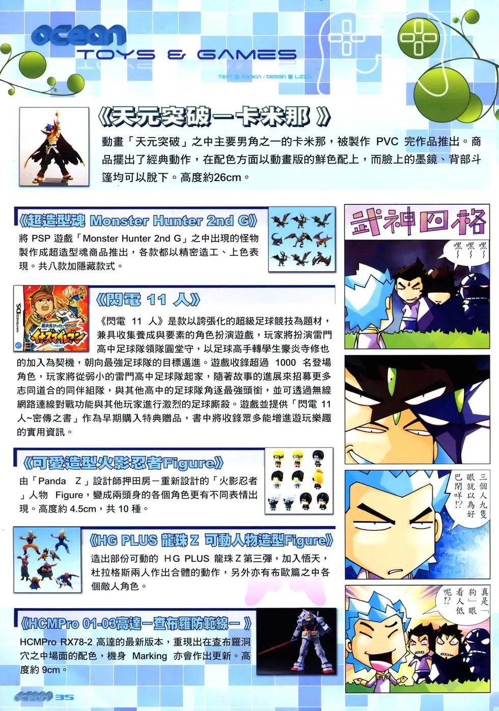 第17卷