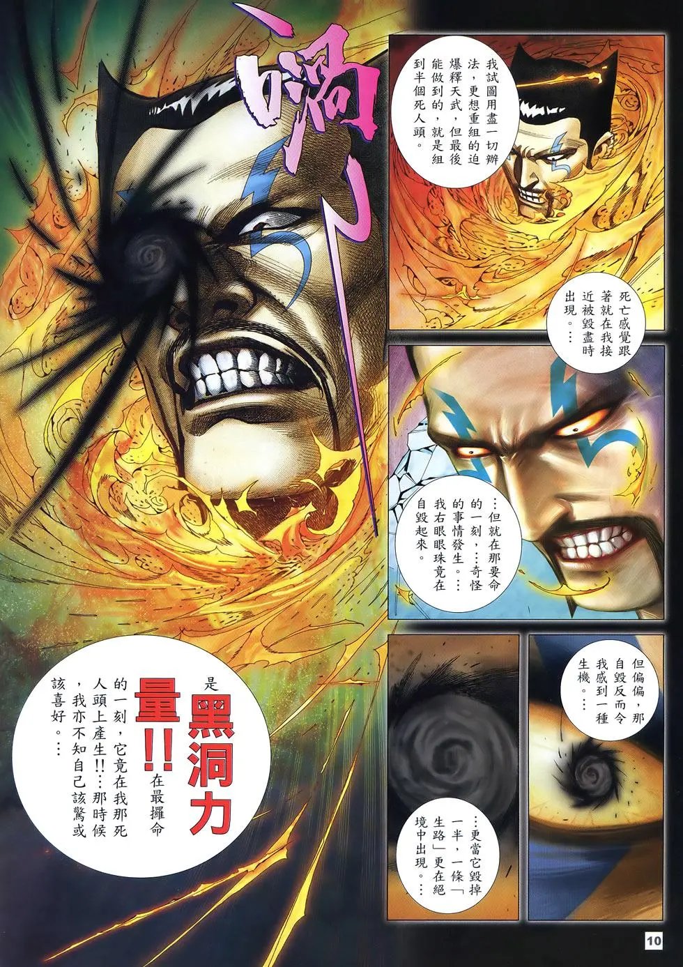 第18卷