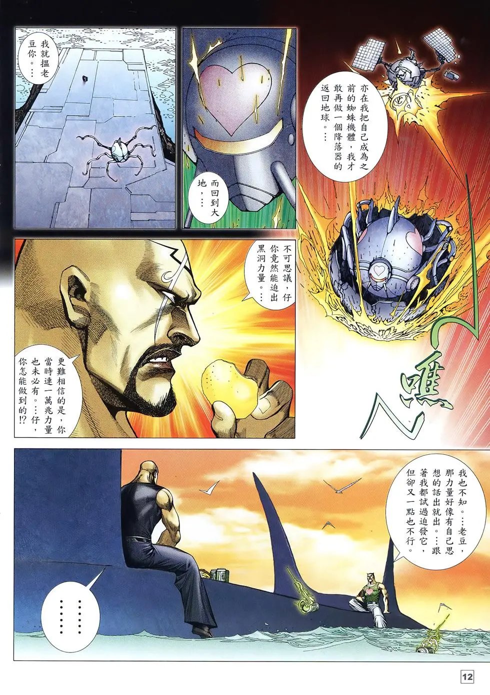 第18卷