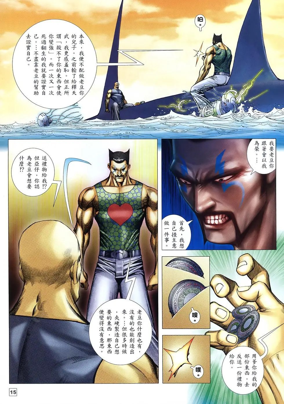 第18卷