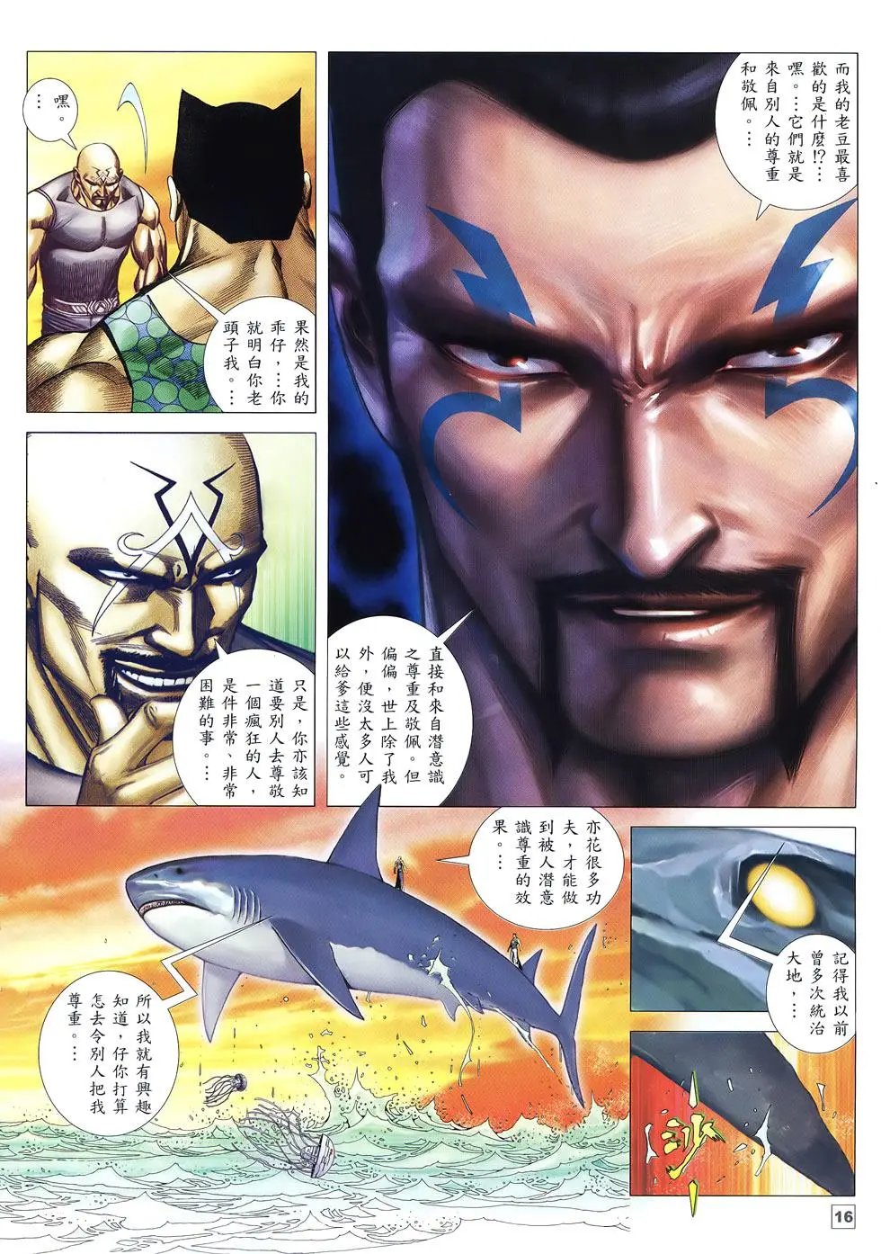 第18卷
