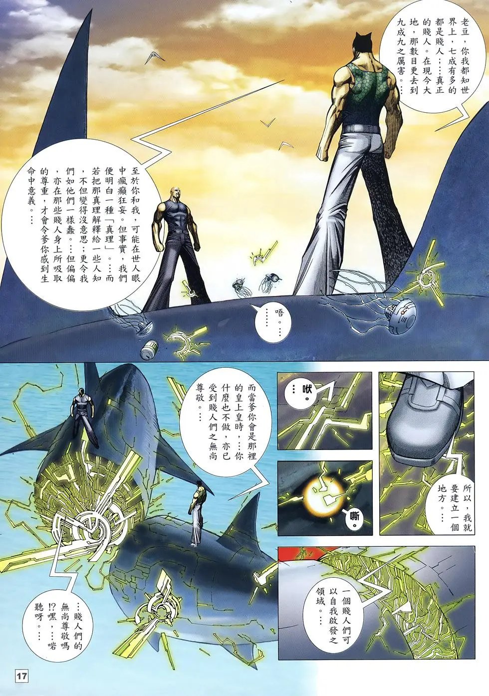第18卷