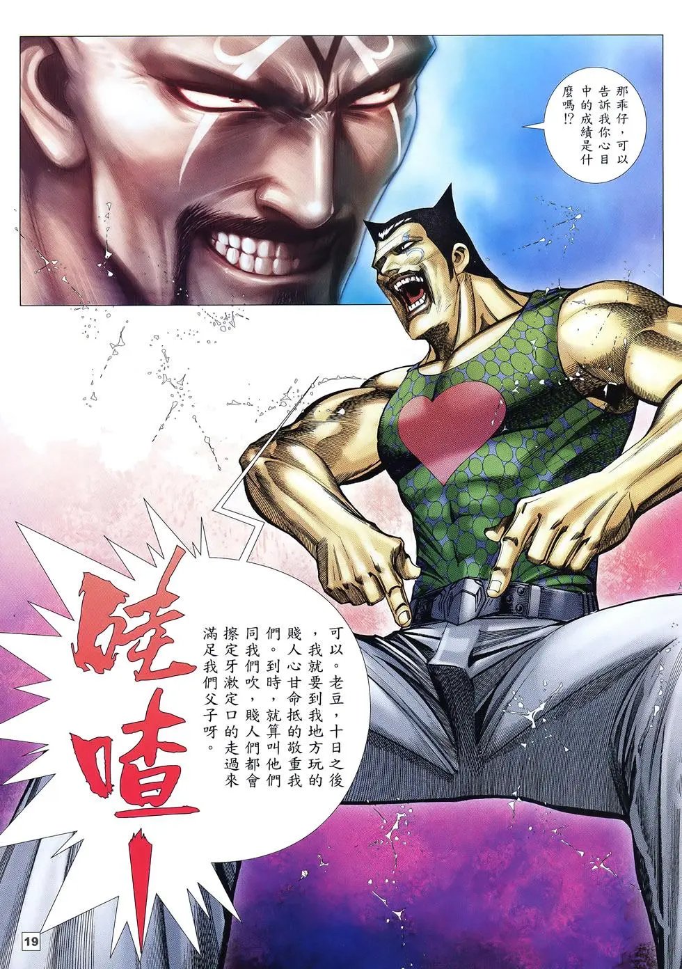 第18卷