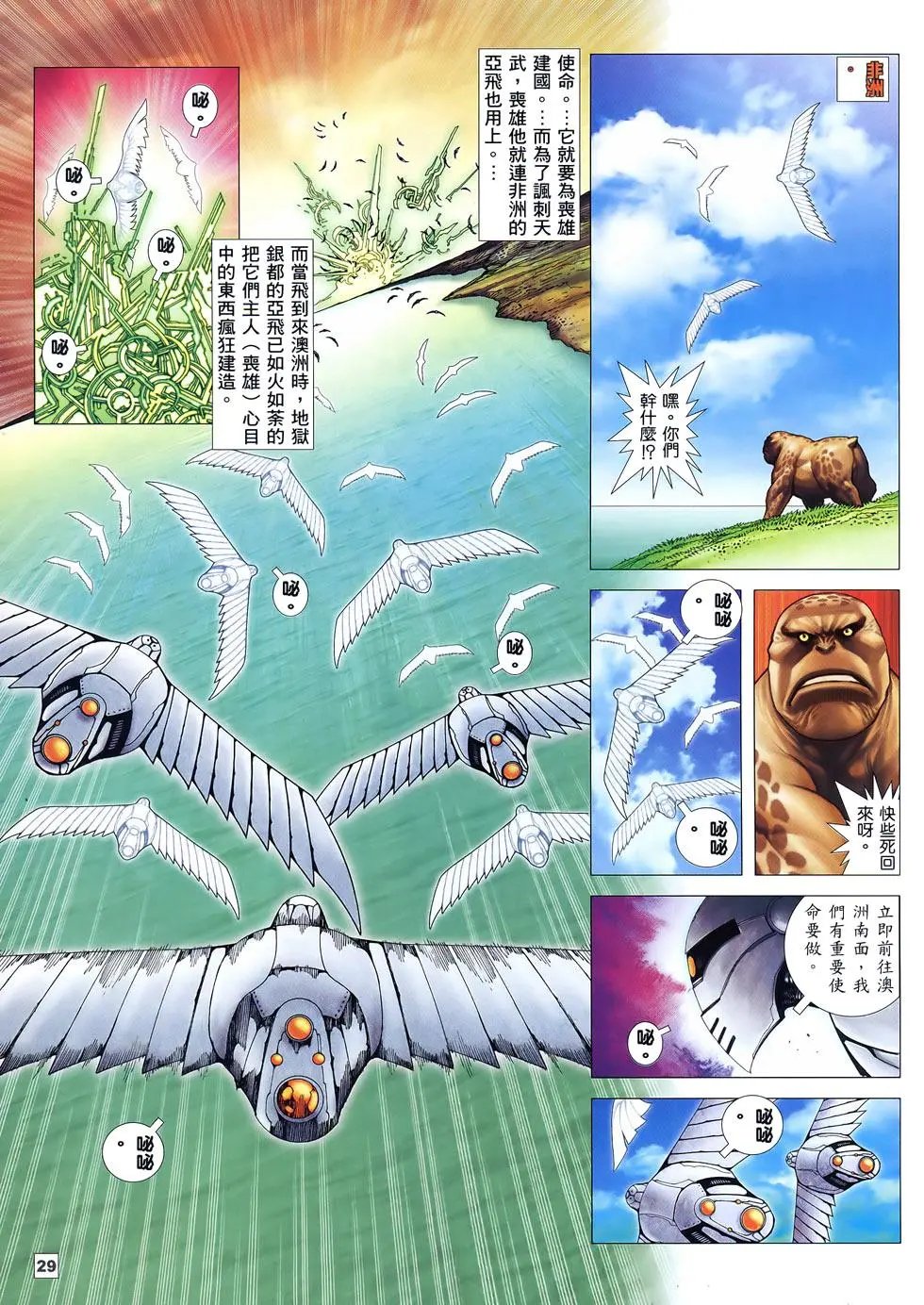 第18卷