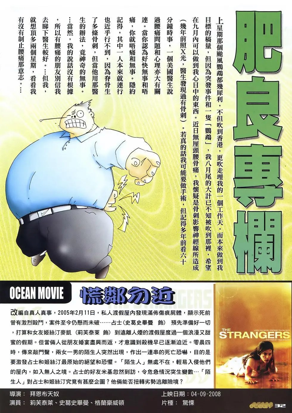 第18卷