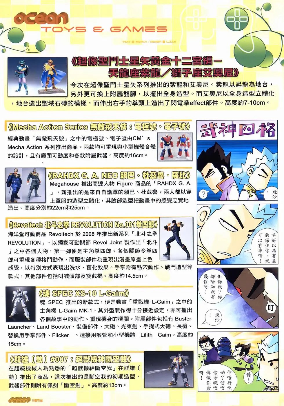 第18卷