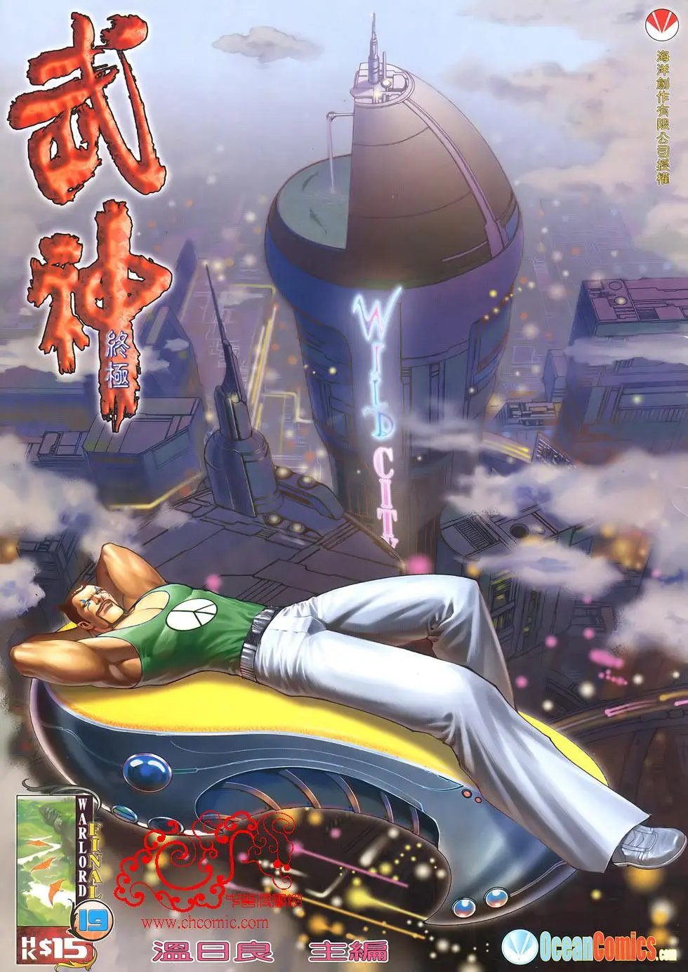 第19卷