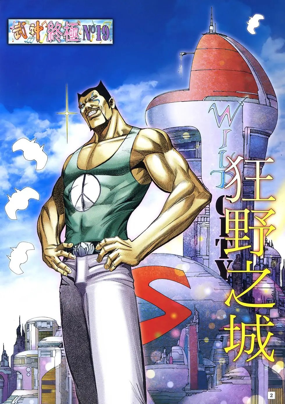 第19卷