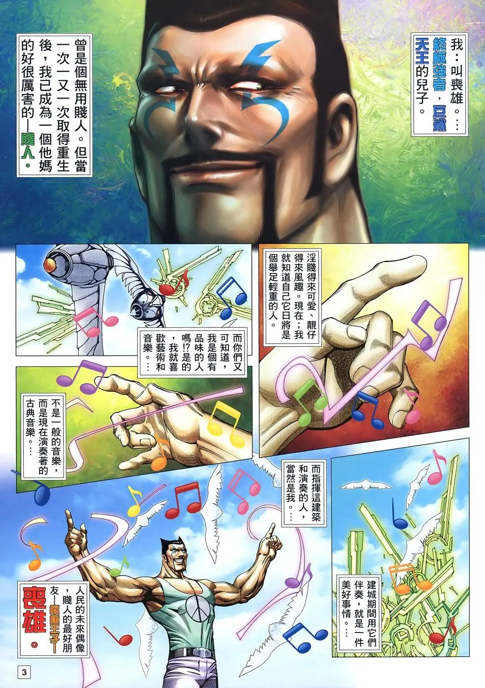 第19卷