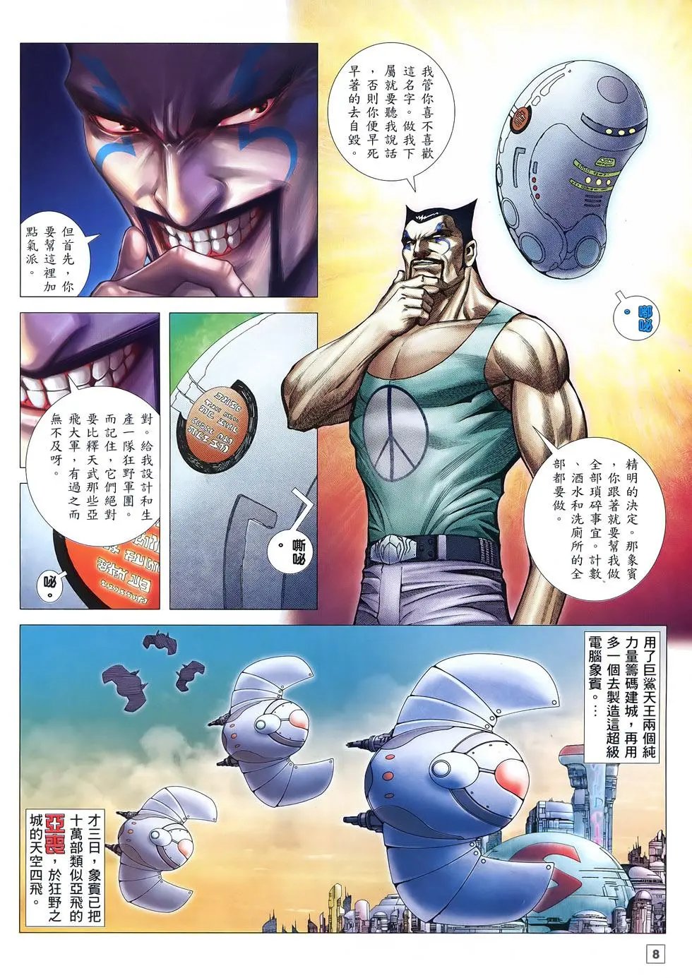 第19卷