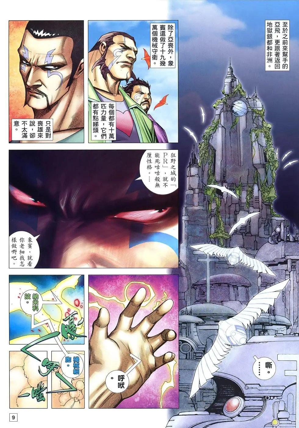 第19卷