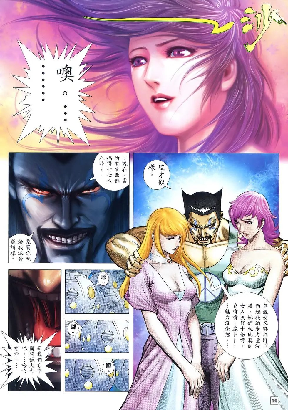 第19卷