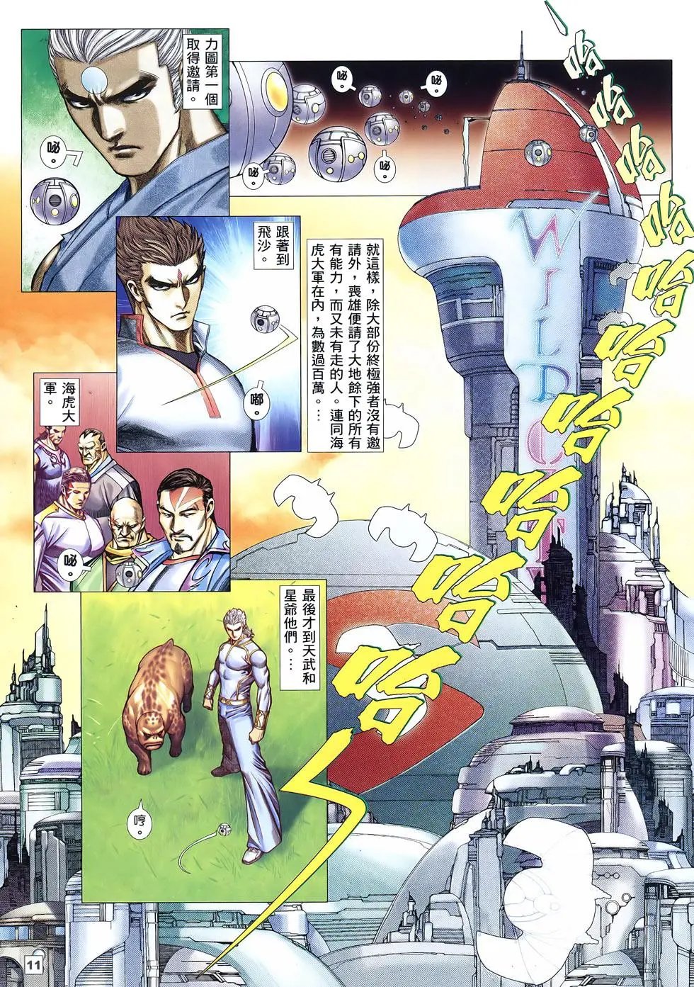第19卷