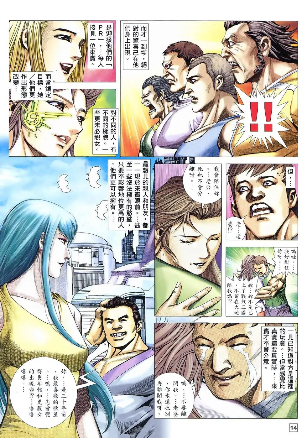 第19卷