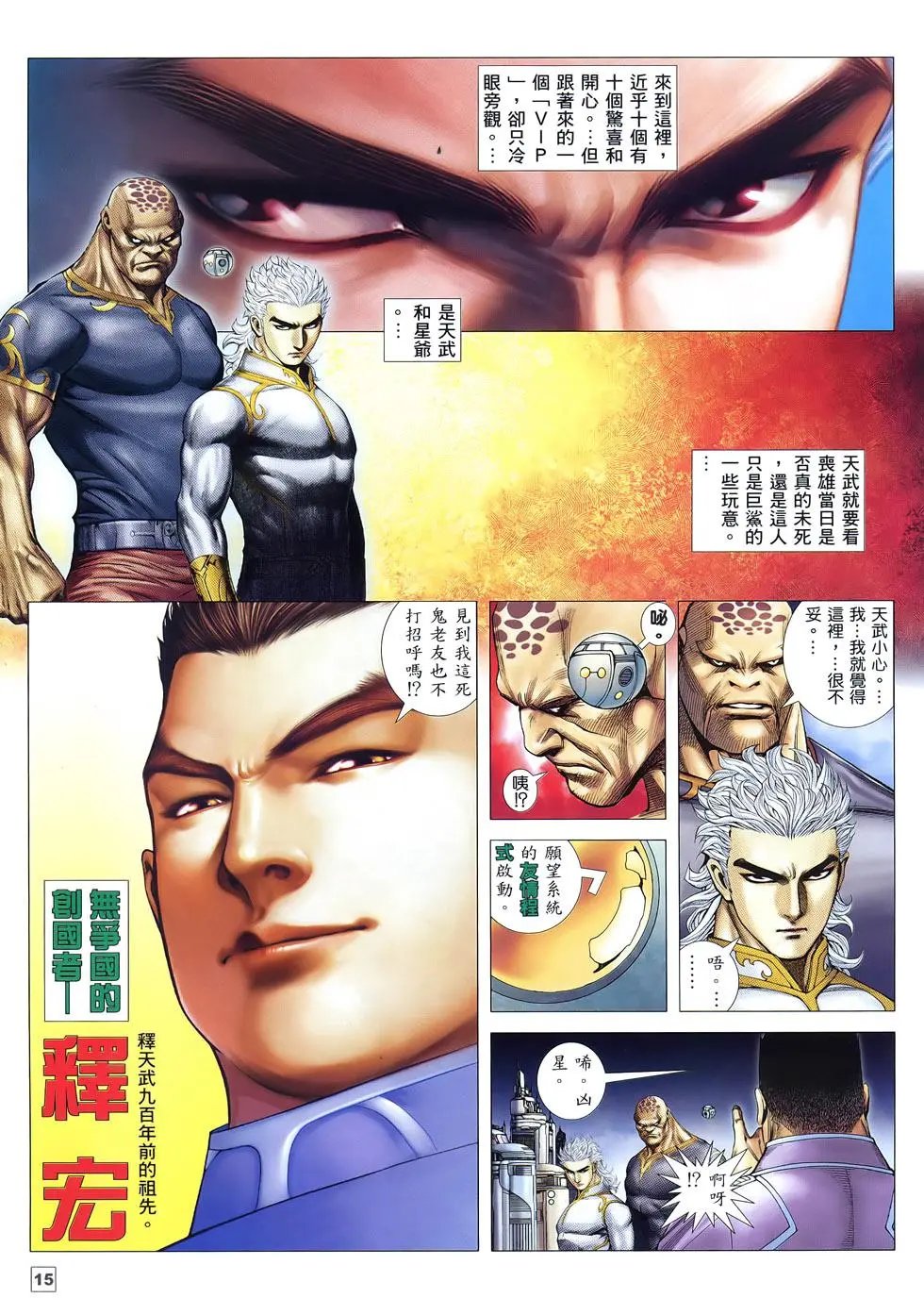 第19卷