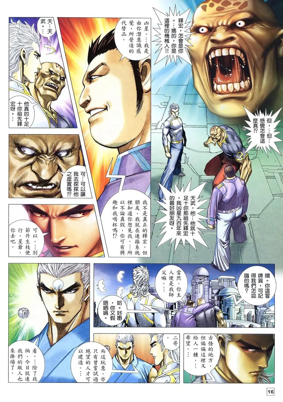 第19卷